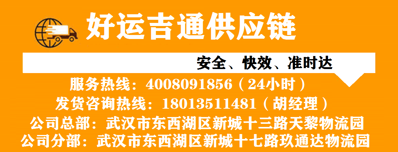 常州到绍兴物流专线
