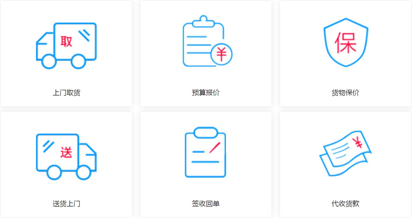 昆山到嘉兴物流专线增值服务